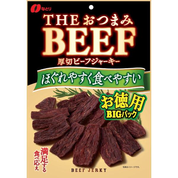 なとり おつまみビーフお徳用 80g【エネルギー201kcal たんぱく質30.5g 脂質3.4g ...