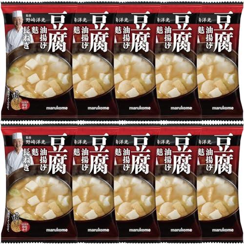 野〓洋光監修 マルコメ フリーズドライ顆粒みそ汁 豆腐 1食 ×10個 熱中症対策・栄養補給にも