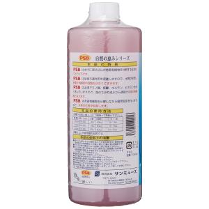 サンミューズ PSB 1Lの詳細画像1