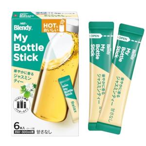 AGF ブレンディ マイボトルスティック 華やかに香る ジャスミンティー 6本×3箱 【 ジャスミン茶 】 【 水筒用 】
