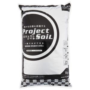 アクアシステム プロジェクトソイル 8kg