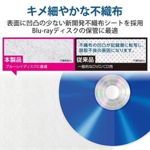 エレコム DVD BD CDケース 不織布 両...の詳細画像2