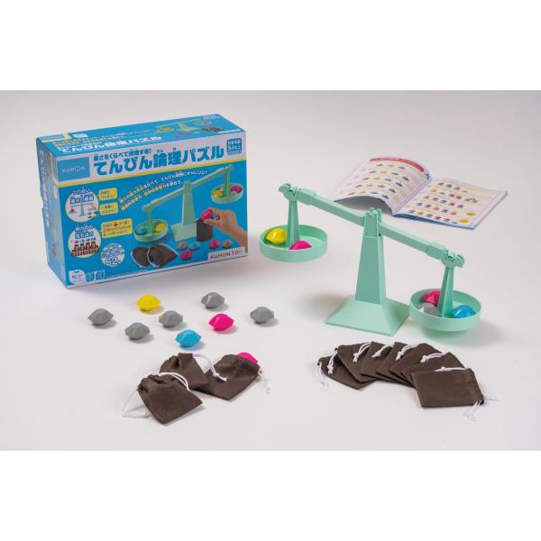 くもん出版(KUMON PUBLISHING) 重さを比べて推理する! てんびん論理パズル 算数 天...