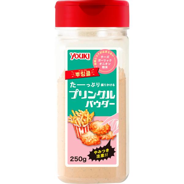 ユウキ プリンクルパウダー 250g
