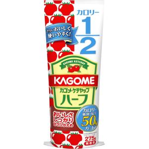 カゴメ トマトケチャップ カゴメケチャップハーフ 275g×5本