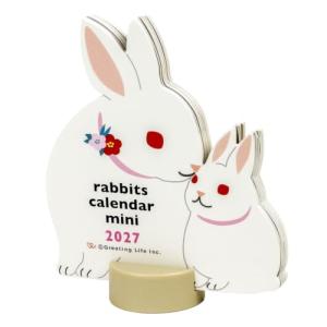 グリーティングライフ 2027年 カレンダー アニマルダイカット ミニ うさぎ 卓上 C-1789-ET