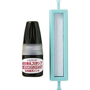 シヤチハタ ポンピタ おなまえスタンプ インキセ...の商品画像