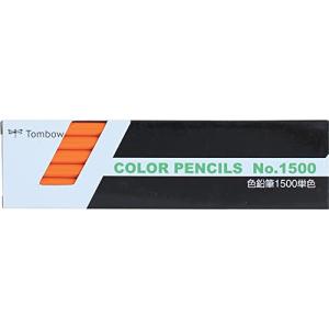 トンボ(Tombow) 鉛筆 色鉛筆 1500単色 橙色 1ダース 1500-28