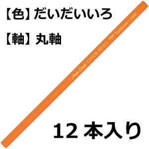 トンボ(Tombow) 鉛筆 色鉛筆 1500...の詳細画像1