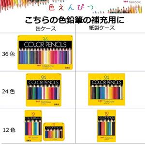トンボ(Tombow) 鉛筆 色鉛筆 1500...の詳細画像5
