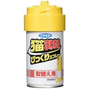 フマキラー 猫まわれ右 びっくりスプレー 取替用カートリッジ 1個 猫除けセンサー ネコ除け【パワフル噴射でネコ撃退】【赤外線センサー検知】