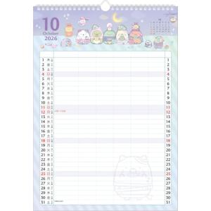 CD39801 すみっコぐらし 壁かけカレンダ...の詳細画像1