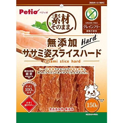 ペティオ (Petio) 犬用おやつ 素材そのまま 無添加 ササミ姿スライスハード グレインフリー ...