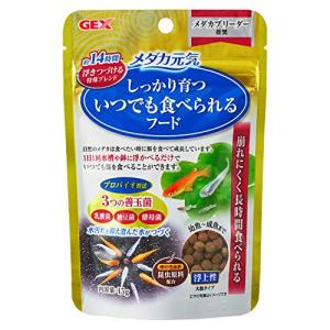 ジェックス GEX メダカ元気 いつでも食べられるフード浮上性 大粒フード15g