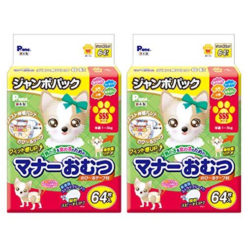 P.one 男の子&amp;女の子のためのマナーおむつ のび~るテープ SSS ジャンボパック64枚×2個 ...