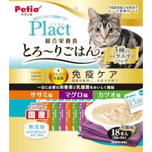 ペティオ (Petio) プラクト ねこちゃんの総合栄養食 無添加 とろーりごはん バラエティ 18本入（プラズマ乳酸菌配合、着色料・酸化防止剤