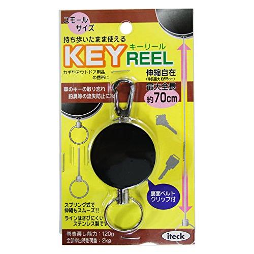 光 KEY REEL(キーリール) 700mm 00874691-1 KRB-70