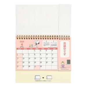 サンリオ(SANRIO) リングカレンダーS ...の詳細画像1