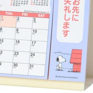 サンリオ(SANRIO) リングカレンダーS ...の詳細画像3
