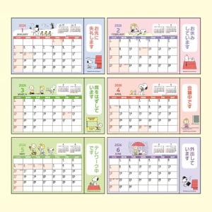 サンリオ(SANRIO) リングカレンダーS ...の詳細画像5