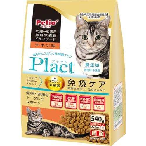 ペティオ (Petio) プラクト キャット ドライフード 幼猫〜成猫用 チキン味 540ｇ（乳酸菌...