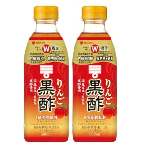 ミツカン りんご黒酢 500ml ×2本 [ 機能性表示食品 黒酢ドリンク りんご酢 飲むお酢 ]