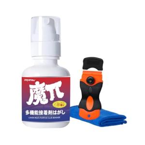 zepancar 接着剤はがし液 120ml 超強力 シール剥がし ガムテープ跡 シールはがし ラベル剥がし 落書き消し 油汚れ落とし 靴跡 ヒ
