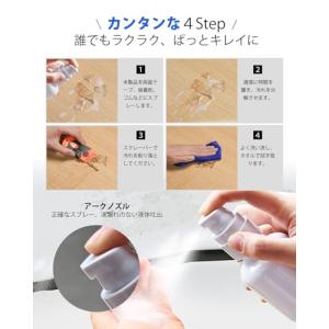 zepancar 接着剤はがし液 120ml ...の詳細画像4