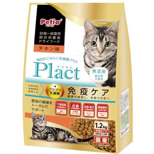 ペティオ (Petio) プラクト キャット ドライフード 幼猫〜成猫用 チキン味 1.2Kg 40...