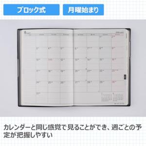 232 フェルテ2 手帳 高橋書店 2026年...の詳細画像2