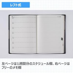 232 フェルテ2 手帳 高橋書店 2026年...の詳細画像3