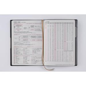 232 フェルテ2 手帳 高橋書店 2026年...の詳細画像5
