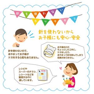 プラス 針なしホッチキス ペーパークリンチミニ...の詳細画像4