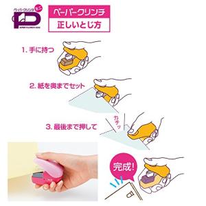 プラス 針なしホッチキス ペーパークリンチミニ...の詳細画像5