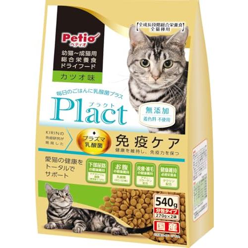 ペティオ (Petio) プラクト キャット ドライフード 幼猫〜成猫用 カツオ味 540ｇ（乳酸菌...