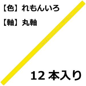 トンボ(Tombow) 鉛筆 色鉛筆 1500...の詳細画像1