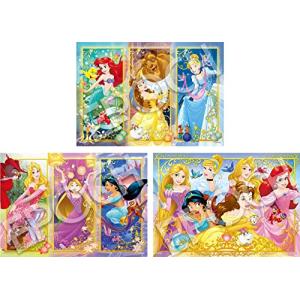 エポック社 42/56/63ピース はじめてのジグソーパズル ディズニープリンセス ~はじまるものがたり~ (18.2×25.7cm) 62-0