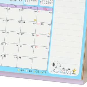 サンリオ(SANRIO) リングカレンダーM ...の詳細画像3
