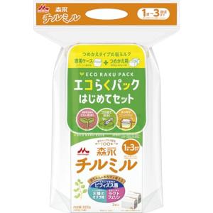 森永 フォローアップミルク チルミル エコらくパック はじめてセット 800g(400g×2袋) [1歳頃~3歳頃(満9ヶ月頃からでもご使用いた