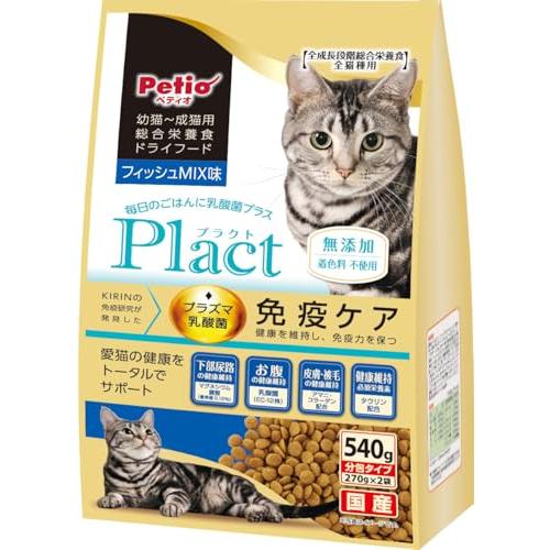 ペティオ (Petio) プラクト キャット ドライフード 幼猫〜成猫用 フィッシュミックス味 54...