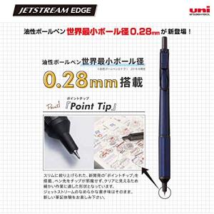 三菱鉛筆 ボールペン替芯 ジェットストリームエ...の詳細画像3
