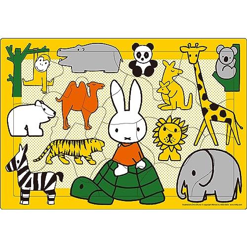 エポック社 【アポロのピクチュアパズル】 ミッフィー どうぶつえん 15ピース こども向けパズル 2...