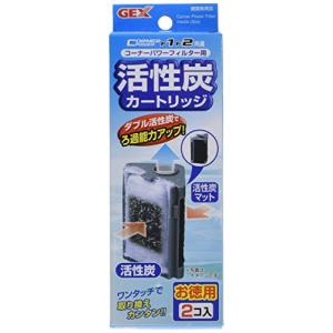 ジェックス GEX AQUA FILTER コーナーパワーフィルター用活性炭カートリッジ 活性炭+ハードマット ワンタッチ取り替え2個入り