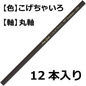 トンボ(Tombow) 鉛筆 色鉛筆 1500...の詳細画像1
