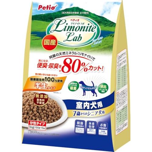 ペティオ (Petio) リモナイトラボ 室内犬用 7歳からのシニア犬用 1kg