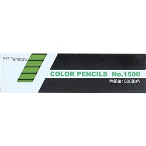 トンボ(Tombow) 鉛筆 色鉛筆 1500単色 黄緑 1ダース 1500-06