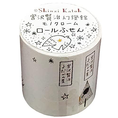 シール堂 日本製 宮沢賢治 ロール 付箋 【よだかの星】 6柄 45×60mm 80シート 全面糊 ...
