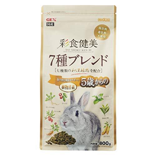 ジェックス 彩食健美 5歳からの 7種ブレンド 800g 7種の和漢植物配合 [うさぎ用フード]
