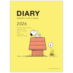 ホールマーク スヌーピー 手帳 2026年 A6 マンスリー 犬小屋 イエロー 845728 (2025年 10月始まり)
