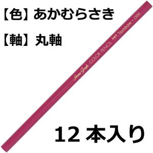トンボ(Tombow) 鉛筆 色鉛筆 1500...の詳細画像1
